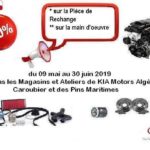 Kia Motors Algérie : 20% de remise sur la pièce de rechange et sur la main d’œuvre
