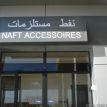 Naftal auroute est-ouest011.jpg