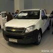 www.dzairauto.com_Chevrolet Colorado00001.jpg
